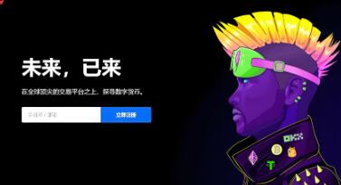 ok交易所app下载官网_OK官方下载：安全可靠的加密货币交易平台