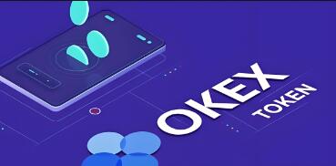 ok交易所官网首页地址入口