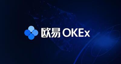 欧意交易所app官方下载安装 欧意交易所官方APP，安全便捷，一键下载