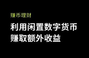 最新ok交易所官网下载_最新OK官方下载
